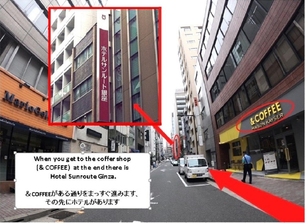 Hotel Sunroute Ginza Tokio Zewnętrze zdjęcie