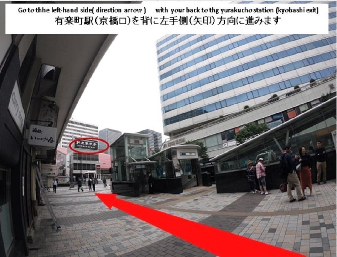 Hotel Sunroute Ginza Tokio Zewnętrze zdjęcie